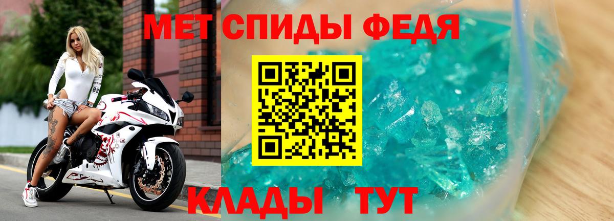 Амфетамин 97%  АМФЕТАМИН  Казань  Вход с VPN  это Telegram  Amphetamine 