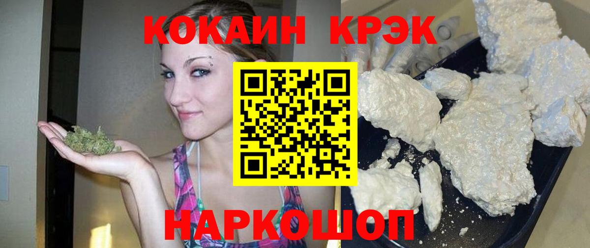КОКАИН 98% Казань