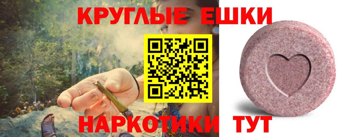 Экстази TESLA  ЭКСТАЗИ  Казань  ЭКСТАЗИ таблы  Вход с VPN 