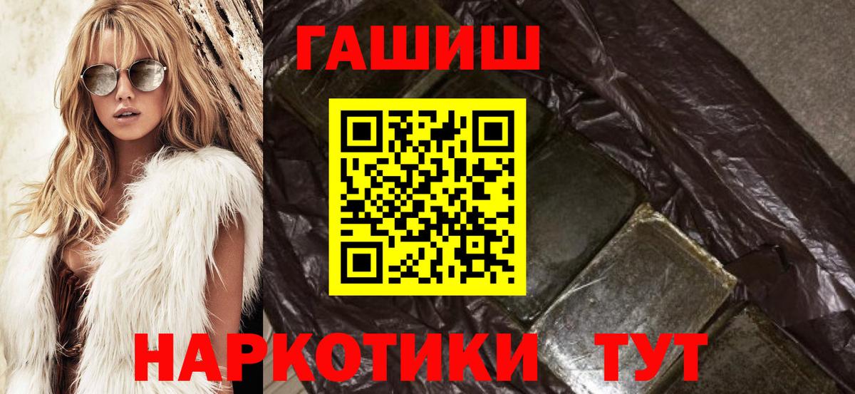 ГАШИШ индика сатива  ГАШИШ гашик  Казань  Вход с VPN 