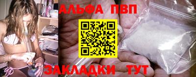 COCAINE Краснокаменск