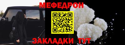 метамфетамин Краснознаменск