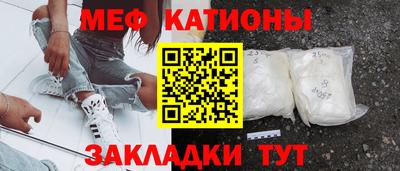 метамфетамин Краснознаменск