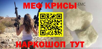 амф Краснодар