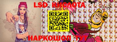 метамфетамин Краснознаменск