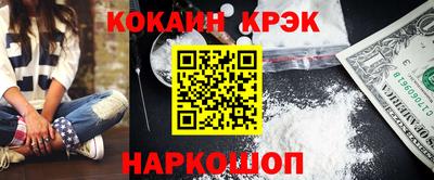 амф Краснодар