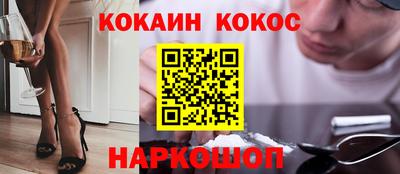 амф Краснодар