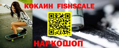 метамфетамин Краснознаменск