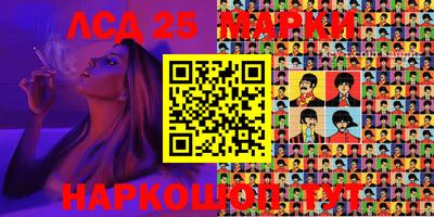 амф Краснодар