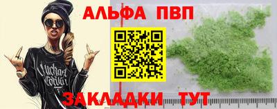 амф Краснодар