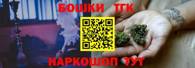 метамфетамин Краснознаменск
