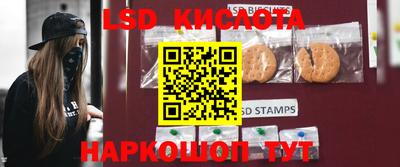 метамфетамин Краснознаменск