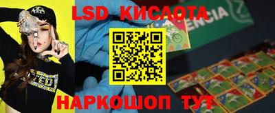 амф Краснодар