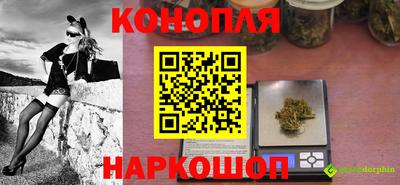 метамфетамин Краснознаменск