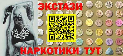 амф Краснодар