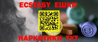 метамфетамин Краснознаменск