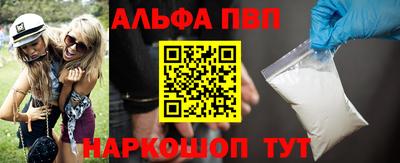 амф Краснодар