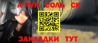 метамфетамин Краснознаменск