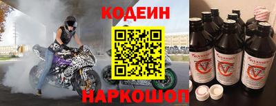 COCAINE Краснокаменск