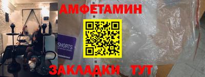 амф Краснодар