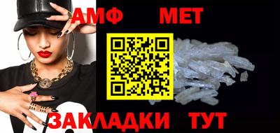 амф Краснодар