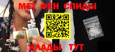 амф Краснодар