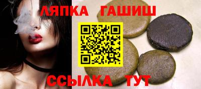 метамфетамин Краснознаменск