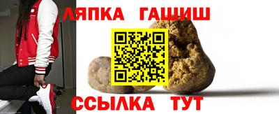 метамфетамин Краснознаменск