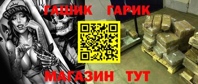 амф Краснодар