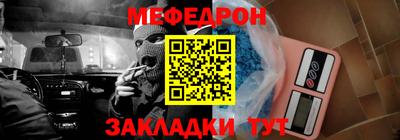 амф Краснодар