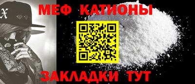 амф Краснодар