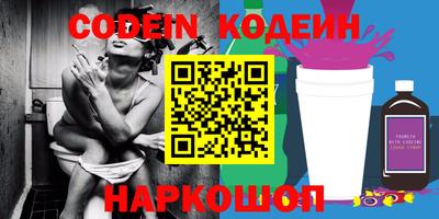 метамфетамин Краснознаменск