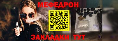 метамфетамин Краснознаменск
