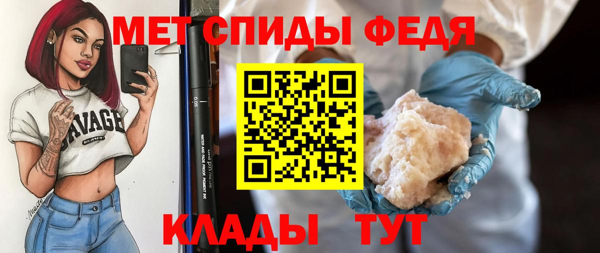 Первитин Декстрометамфетамин 99.9%  Вход с VPN  Казань 