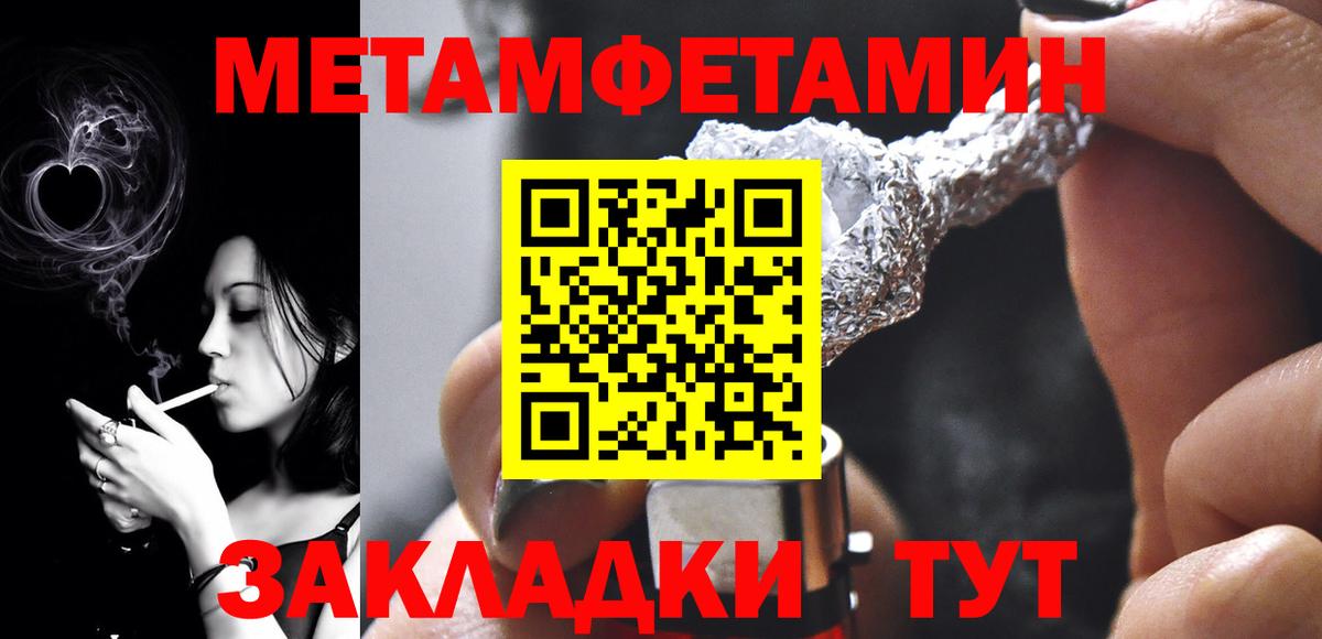 МЕТАМФЕТАМИН Декстрометамфетамин 99.9% Казань