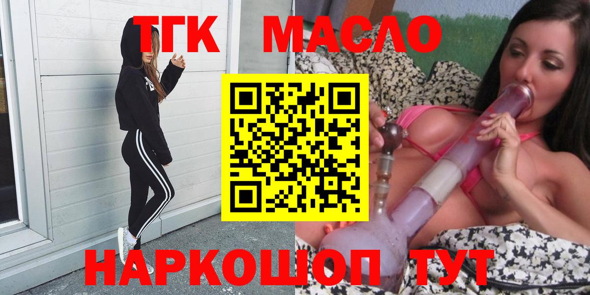Дистиллят ТГК концентрат Казань