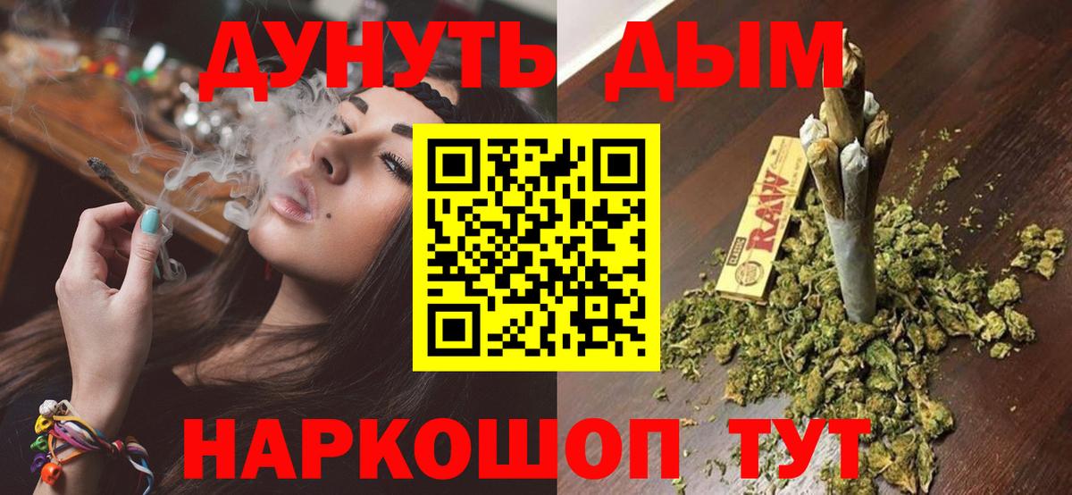 Казань  Каннабис White Widow  Марихуана ГИДРОПОН  Каннабис OG Kush  Вход с VPN 