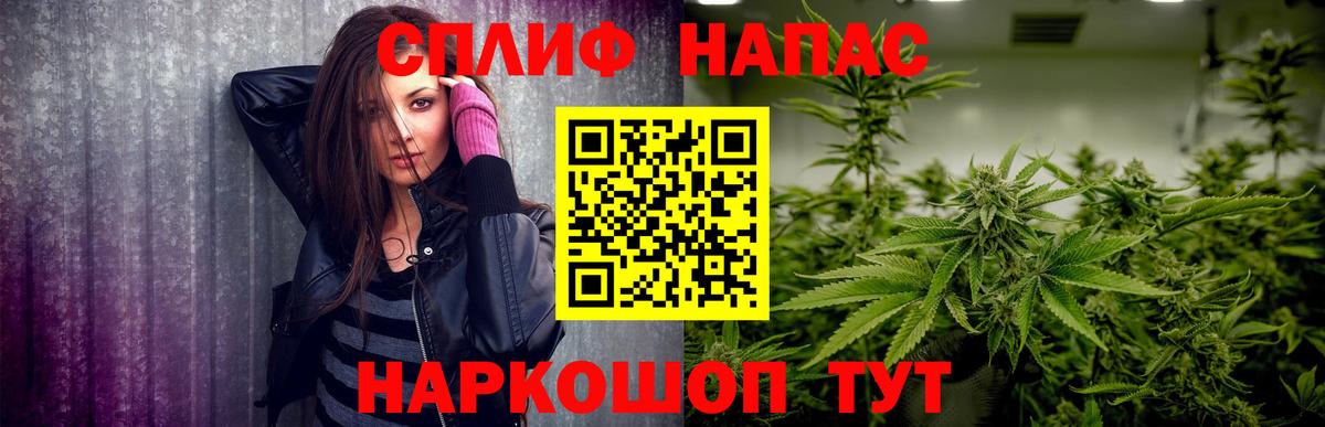 Каннабис Ganja Казань